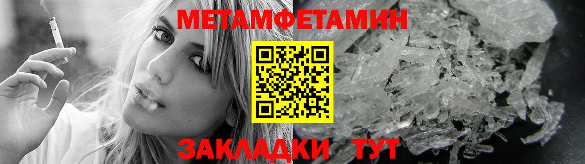 АМФ  АМФ  Вход с VPN  Amphetamine Premium  Хабаровск 
