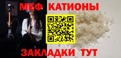спайс Мариинск