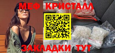 спайс Мариинск