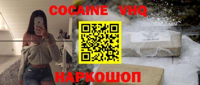 2c-b Малоярославец