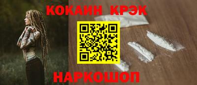 2c-b Малоярославец