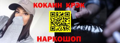 спайс Мариинск
