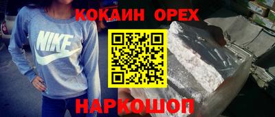 2c-b Малоярославец