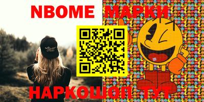 2c-b Малоярославец