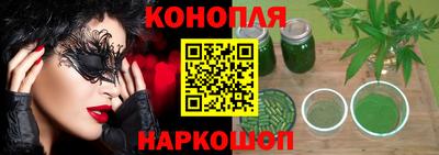 спайс Мариинск