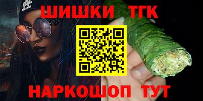 спайс Мариинск