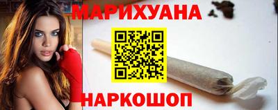 спайс Мариинск