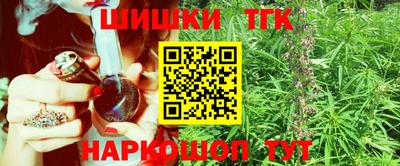 спайс Мариинск