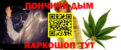 спайс Мариинск
