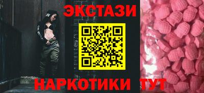 спайс Мариинск