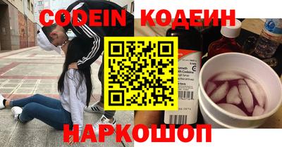 спайс Мариинск