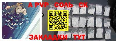 2c-b Малоярославец