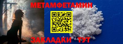 спайс Мариинск