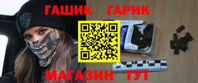 спайс Мариинск