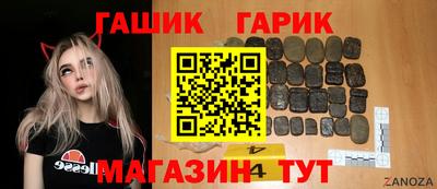 спайс Мариинск