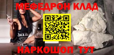 спайс Мариинск
