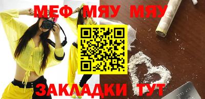 2c-b Малоярославец