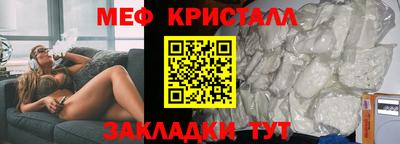 спайс Мариинск