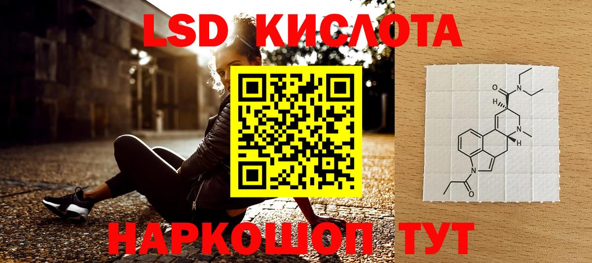 Марки N-bome 1,5мг  Марки N-bome  Хабаровск  Вход с VPN 