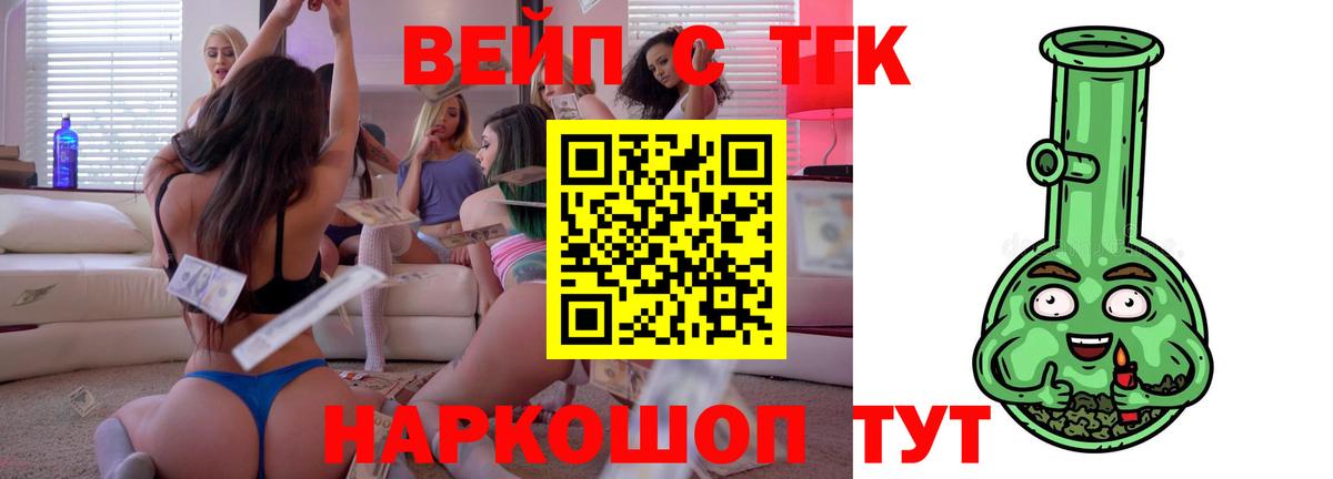 Хабаровск  ТГК Wax  Вход с VPN 
