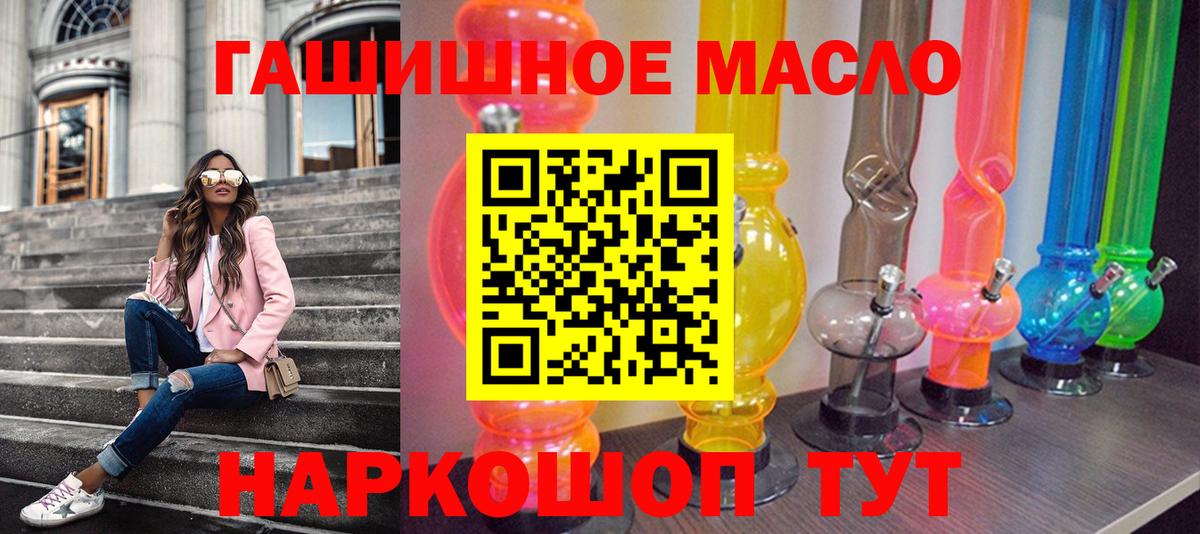 Дистиллят ТГК концентрат Хабаровск