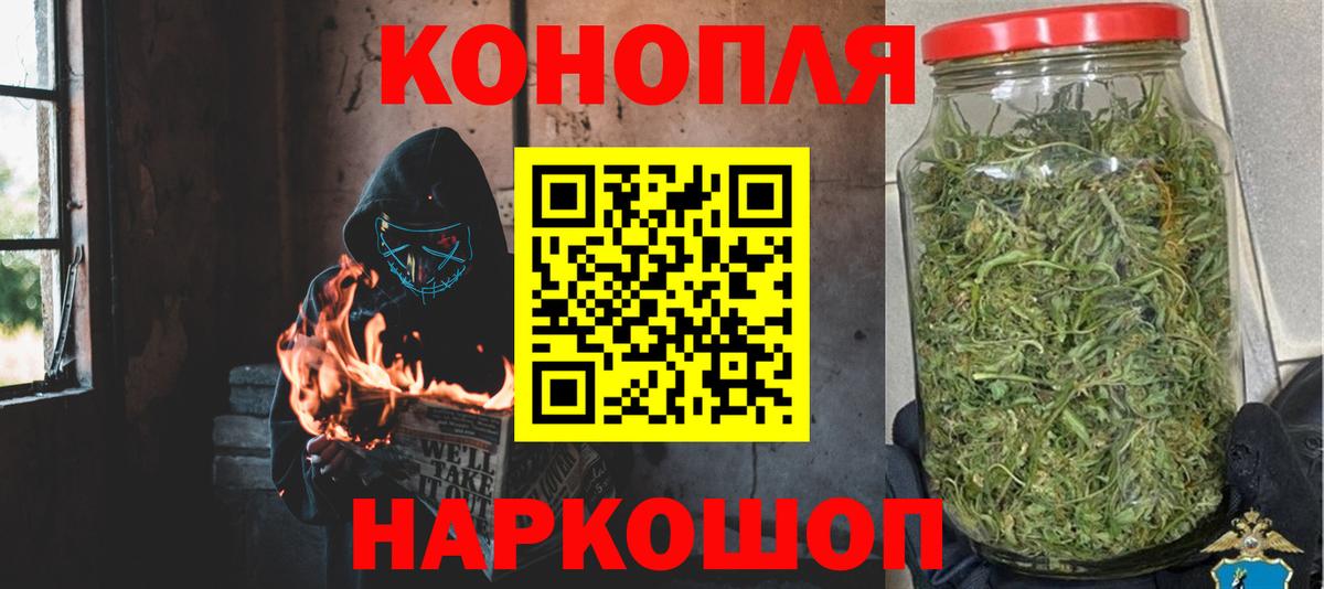 Каннабис White Widow  Каннабис Amnesia  Хабаровск  Каннабис тримм  Вход с VPN 