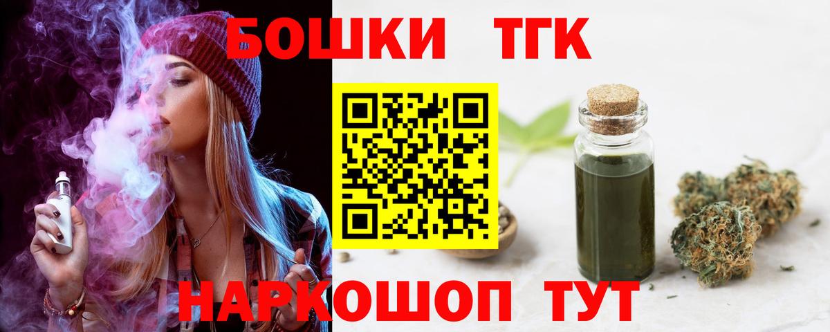 Конопля Ganja Хабаровск